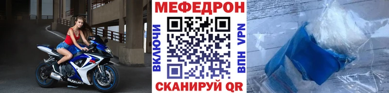 Купить наркотики Севск Гашиш  COCAIN  МЕФ 