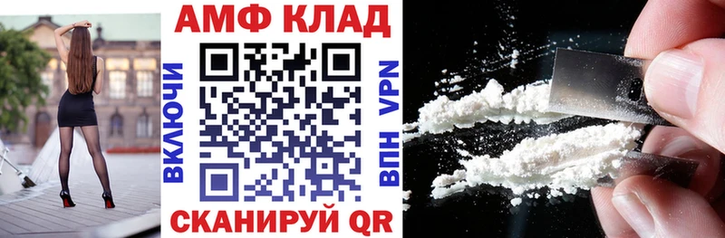 Amphetamine Розовый  как найти наркотики  KRAKEN ссылки  Севск 