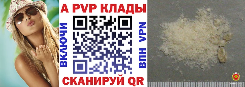 гидра зеркало  Севск  Alfa_PVP СК  купить наркотики цена 