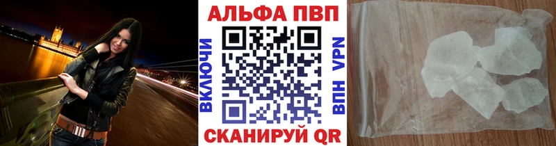 A-PVP СК Севск