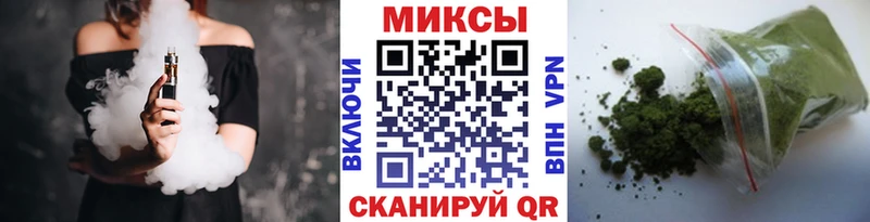 Бутират BDO 33%  Севск 