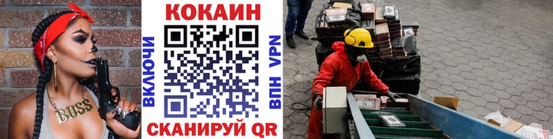 наркотики  Севск  Кокаин Колумбийский 