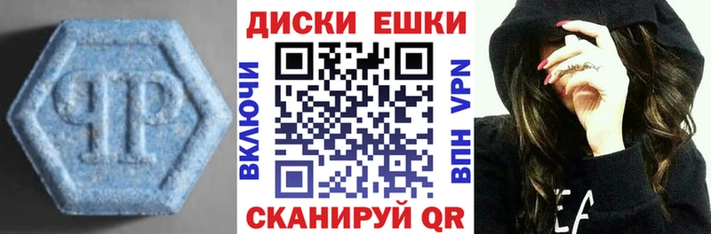 ЭКСТАЗИ mix  ОМГ ОМГ вход  Севск 