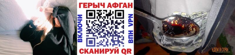 ГЕРОИН белый  дарк нет телеграм  Севск  цены наркотик 