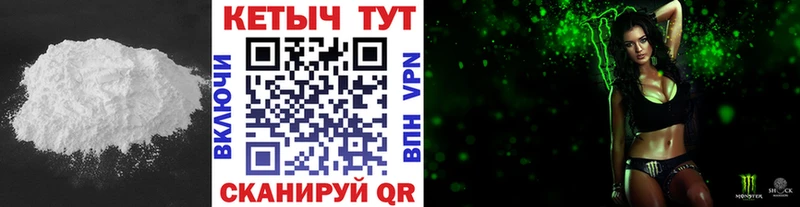 Кетамин ketamine  магазин продажи наркотиков  Севск 