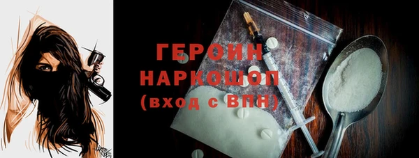 Альфа ПВП Михайловка