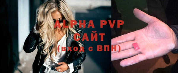 apvp Михайловск