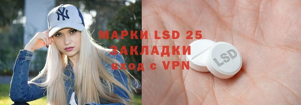 прущие крисы Гусев