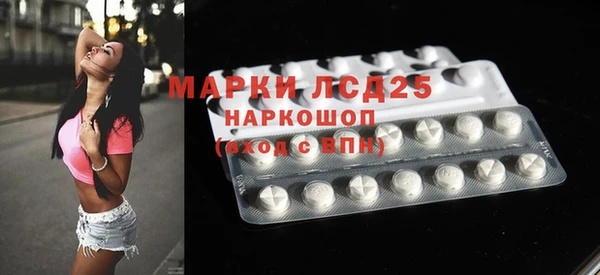 Альфа ПВП Михайловка