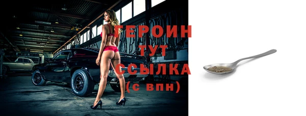 Альфа ПВП Михайловка