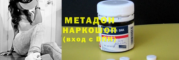 Альфа ПВП Михайловка