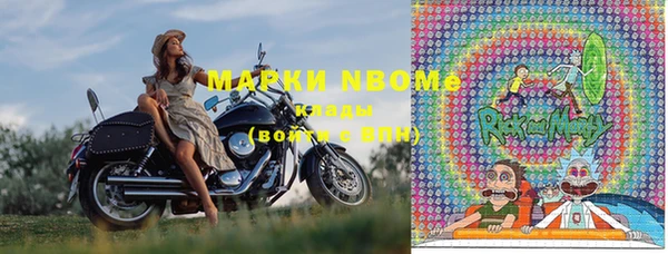 apvp Михайловск