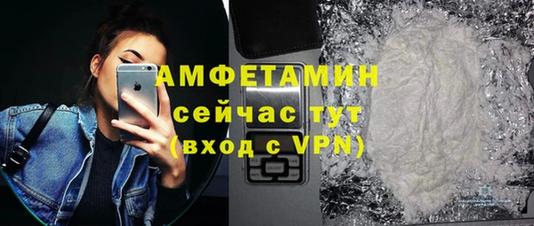 apvp Михайловск