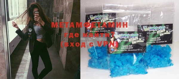 Альфа ПВП Михайловка