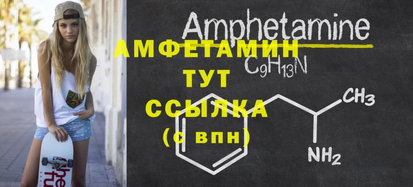 Альфа ПВП Михайловка
