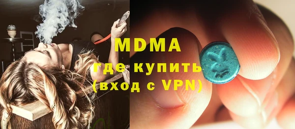 apvp Михайловск