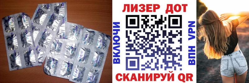 МЕГА зеркало  Севск  LSD-25 экстази ecstasy 
