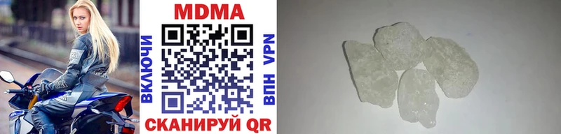 MDMA crystal  сколько стоит  Севск 
