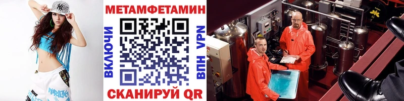 Первитин Декстрометамфетамин 99.9%  Севск 