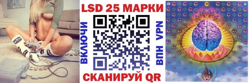 Наркотические марки 1,8мг  цена   блэк спрут вход  Севск 