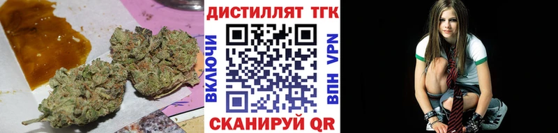 Дистиллят ТГК вейп  Севск 